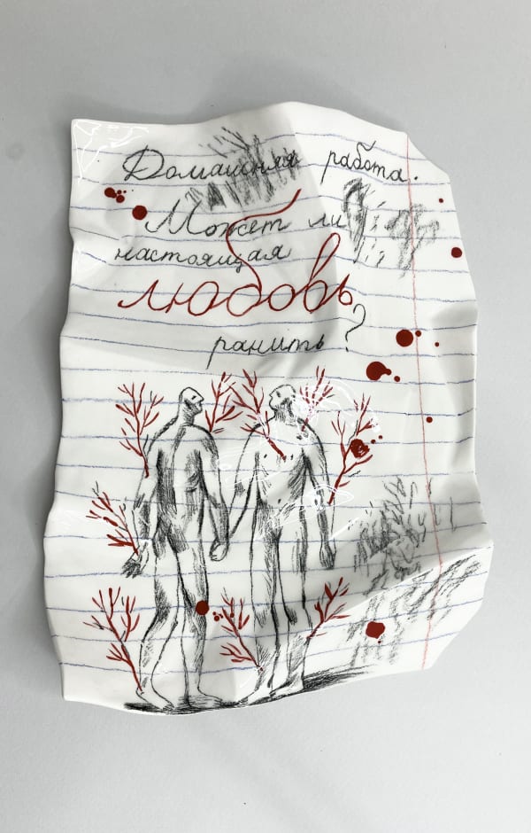 Oxana Afanasieva, "Diary" Series. Can true love hurt?, 2024
