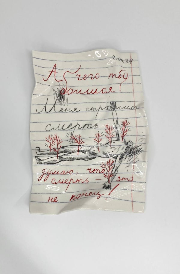 Oxana Afanasieva, "Diary" Series. I'm afraid of death, 2024