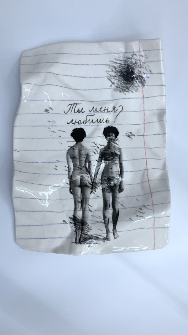 Oxana Afanasieva, "Diary" Series. Do you love me?, 2024