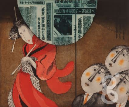 Christine Amarger - Yomiuri