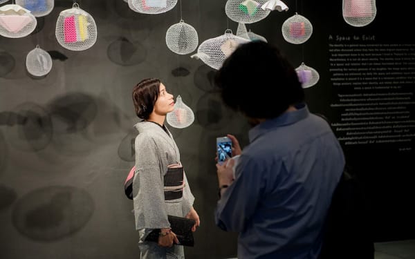 Ex2559 A Space To Exist 960X600 B