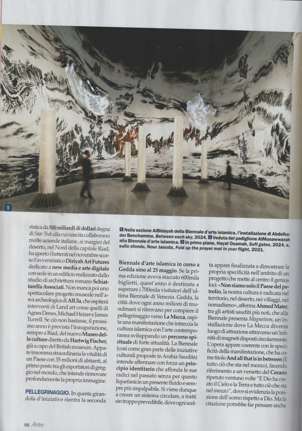 Nella sezione AIBidayah della Biennale d'are islamica, l'installazione di Abdelkader Benchamma, Between each sky, 2024.