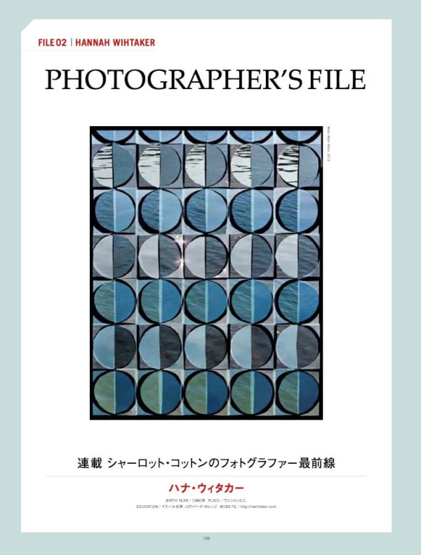 Photographer's File
