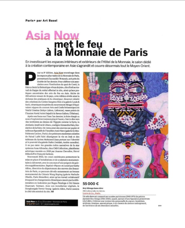 Asia Now met le feu à la Monnaie de Paris