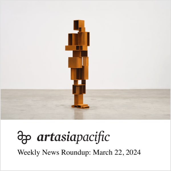Taipei Dangdai Announces Gallery List