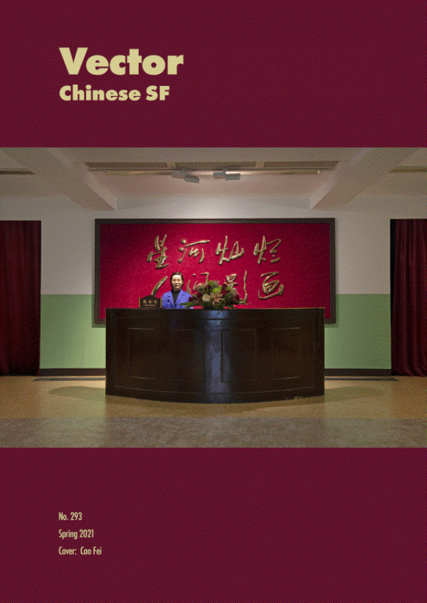 Dan Byrne Smith in Conversation with Gordon Cheung