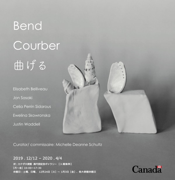 Bend Curator, Embassy of Canada Prince Takamado Gallery, Tokyo, Japan
