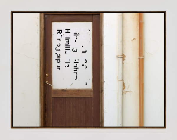 Iceland17616 Walnutframe