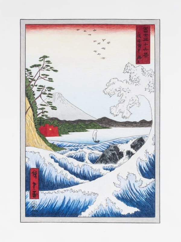 Richard Carter Bunker at Sea at Satta, 2025 Prismacolor on Arches Paper 24 x 18 in 61 x 45.7 cm