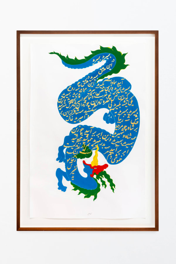 Kubra Khademi Dragon, 2023 Gouache and Gold Leaf on Paper 75 x 50 cm