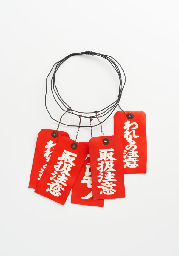 2024 《Work 24-Tag A》 印刷したセラミックに手彩色・鉄 H34xW17xD2cm