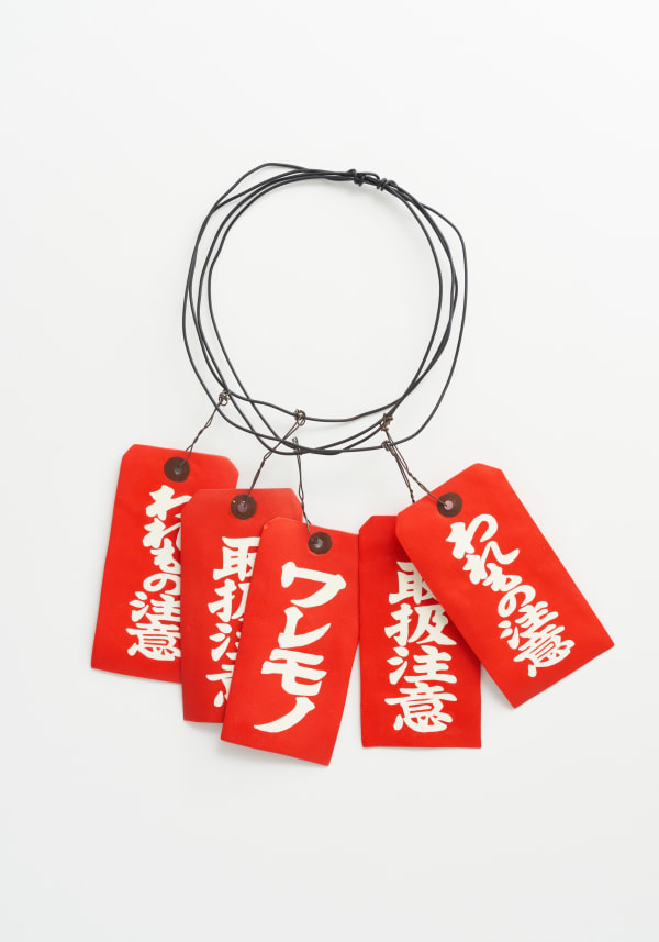 2024 《Work 24-Tag B》 印刷したセラミックに手彩色・鉄 H34xW17xD2cm