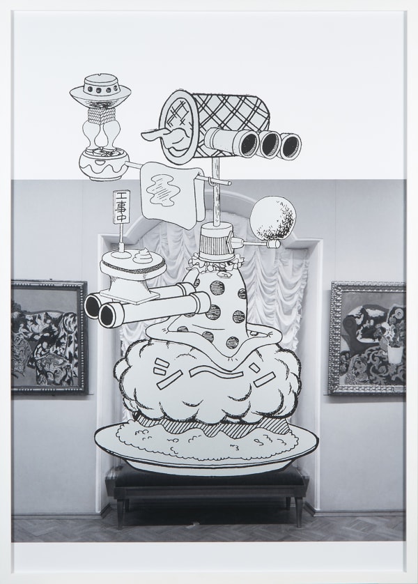 金氏 撤平 - Games, Dance and the Constructions (AKATSUKA #3') edition 1/5, 2015