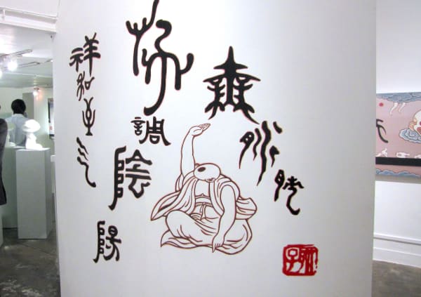 20091014 Gw Opening 036