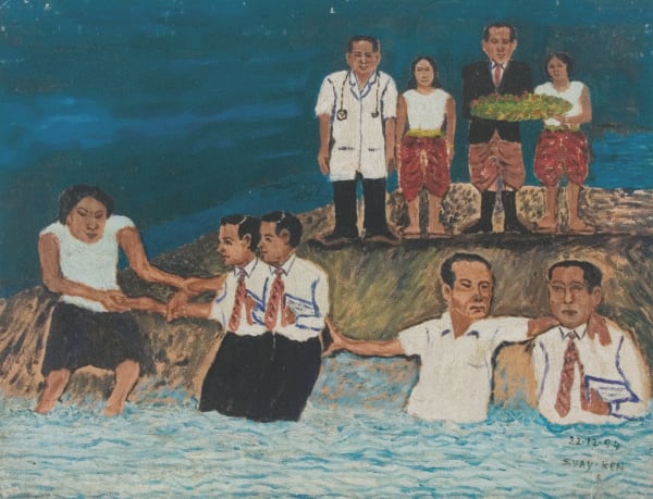 SVAY Ken - Flood At The Wedding, 1994