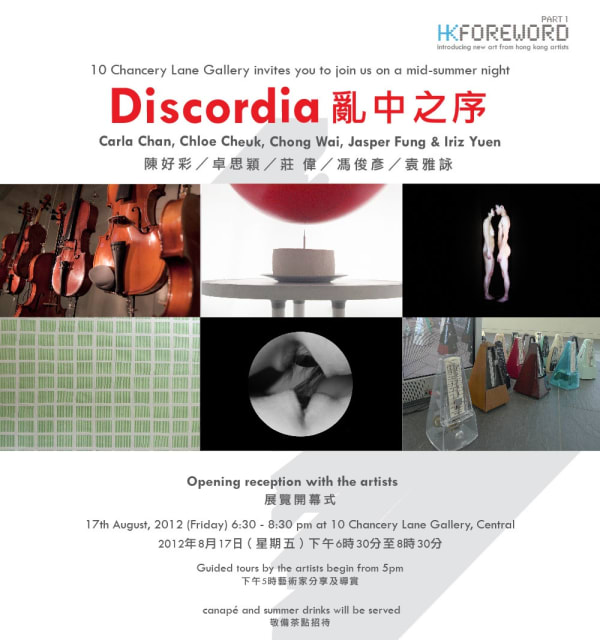HK-FOREWORD Part 1 - Discordia Jasper Fung, Chong Wai, Iriz Yuen, Chloe Cheuk, Carla Chan