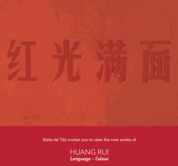 Language-Colour Huang Rui