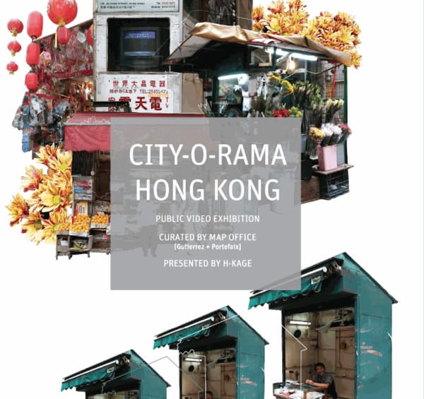 City-O-Rama MAP Office