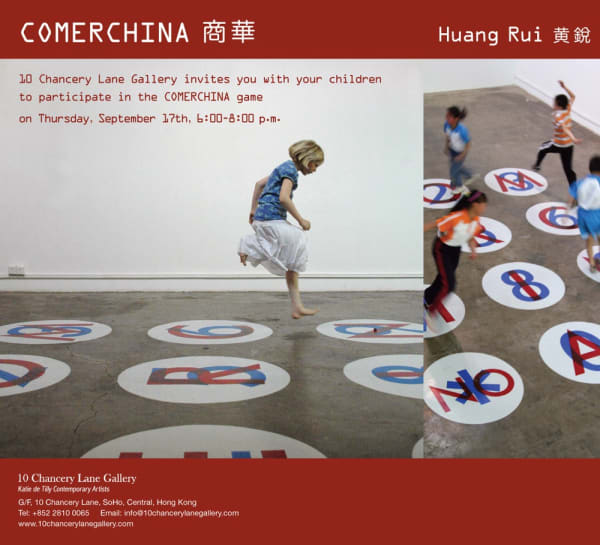 COMERCHINA HUANG RUI