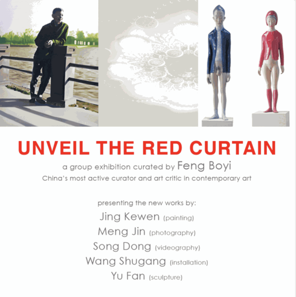 Unveil The Red Curtain curated by Feng Boyi MENG JIN, SONG DONG, WANG SHUGANG