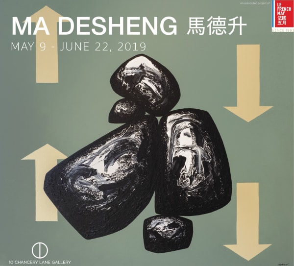 Ma Desheng Solo Exhibition Ma Desheng