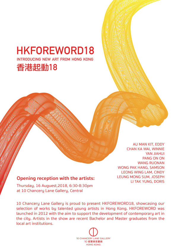 HKFOREWORD 18 Introducing New Art From Hong Kong