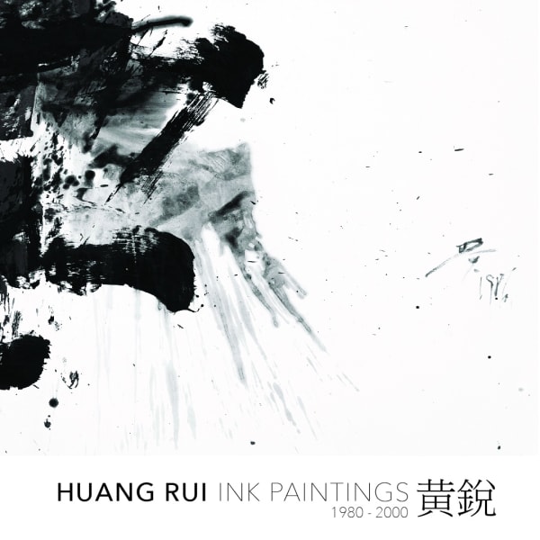 Huang Rui Ink Paintings 1980-2000 Ink Painting Expression as Space Realisation - Huang Rui's Experiment