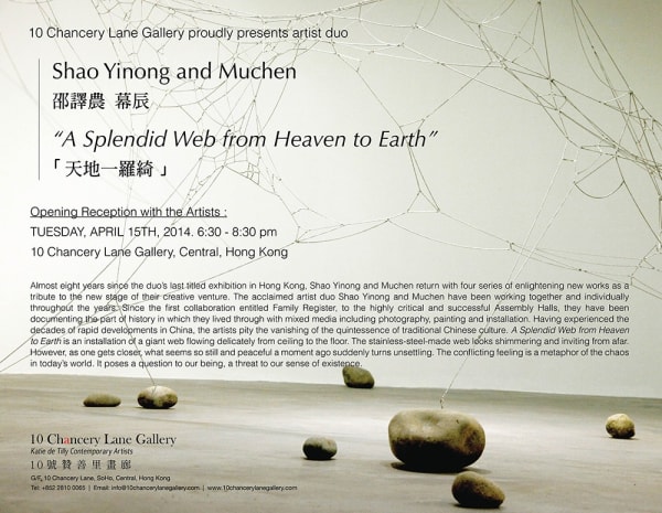 A Splendid Web from Heaven to Earth MUCHEN AND SHAO YINONG