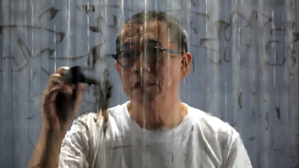 FX Harsono Video Work To Be Shown Nightly in Times Square during January 2018