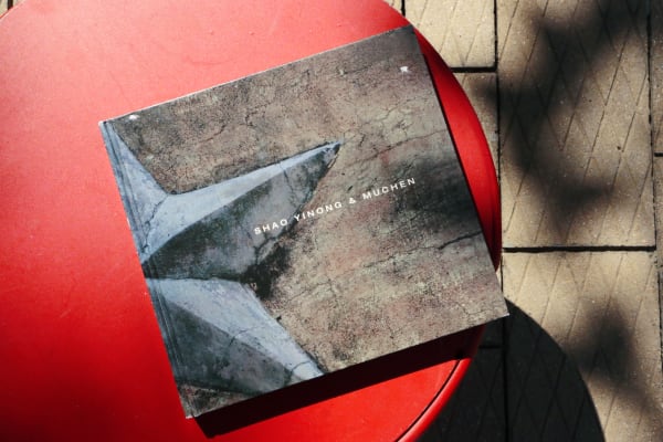 Shao Yinong & Muchen