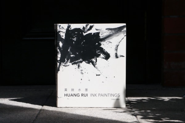 Huang Rui Ink Paintings 1980-2000