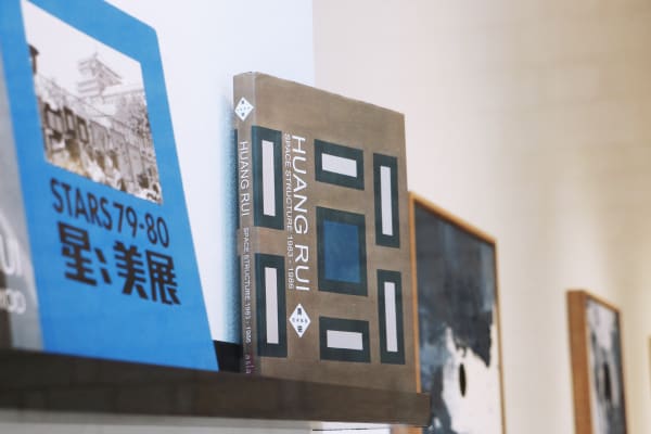 Huang Rui: Space Structure 1983-1986