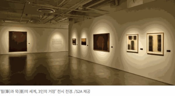 겸재부터 추사·윤형근까지…거장의 '필과 묵'에 빠지다