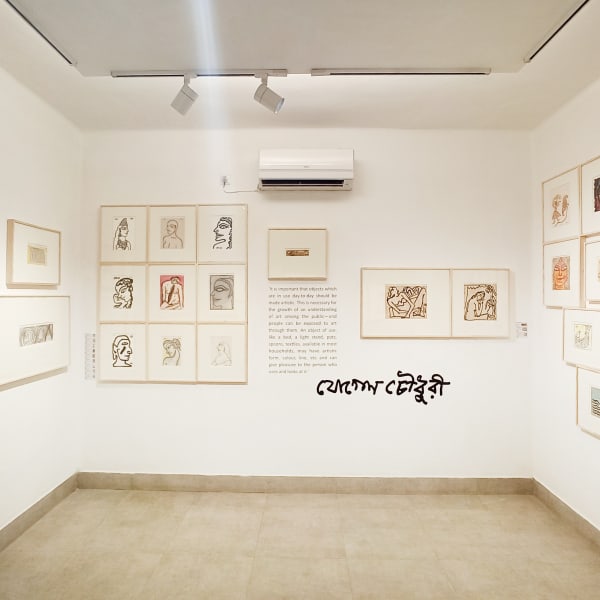 An Unfinished Poem : Jogen Chowdhury