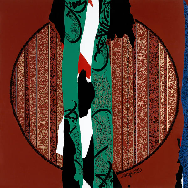 Aya, 2009 Original artwork on composite paper coated with laminated melamine resin 125 x 125 cm