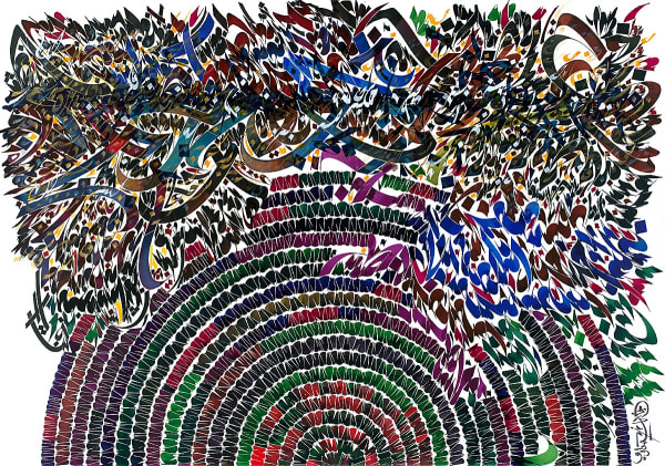Graphemes, 2009 Ink and gold on Arches vellum paper 140 x 200 cm