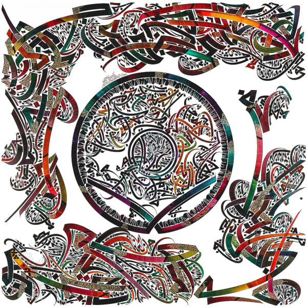 Maqam Al Karama, 2011 Ink on linen canvas 200 x 200 cm