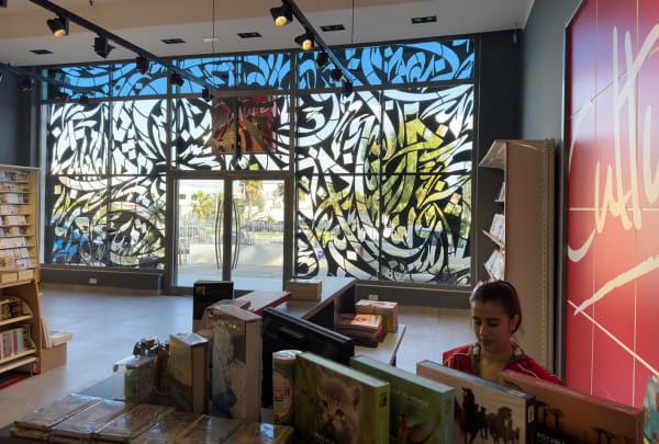 Librairieculturel Njamahdaoui 5