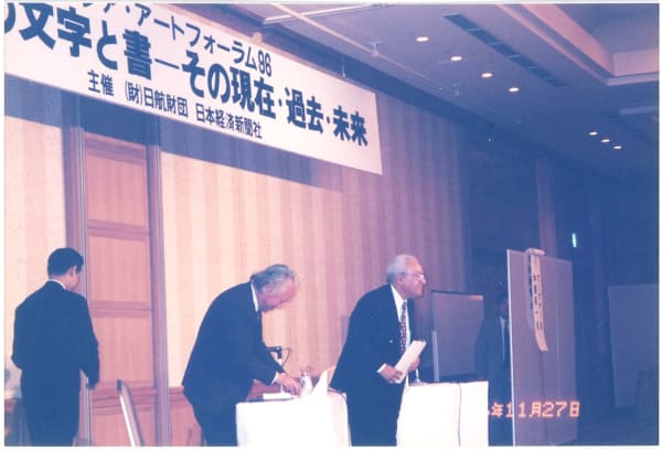 Lettres & Calligraphie