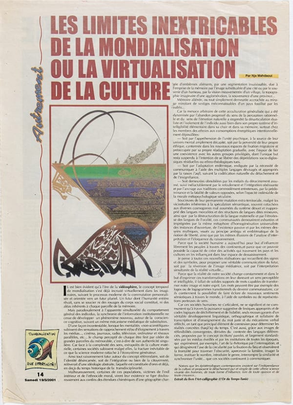 Les limites inextricables de la mondialisation