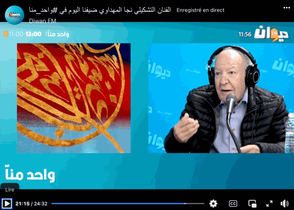 'Wahed Minna', Diwan FM, Tunis