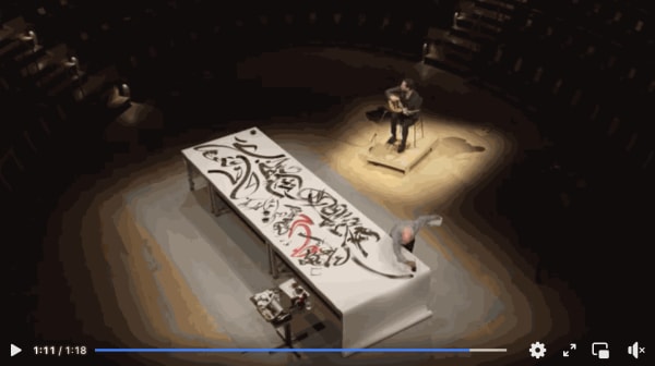 Arabic Music Days , Pierre Boulez Saal, Berlin