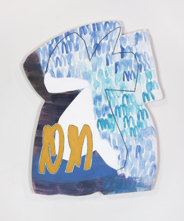 Justine Hill, Misfit 13, 2017
