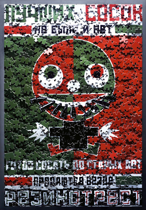 Vik Muniz Old Suckers, after Rodchenko, 2007 Framed chromogenic print mounted on aluminum Large size: 267 x 180 cm Small size: 180 x 122 cm