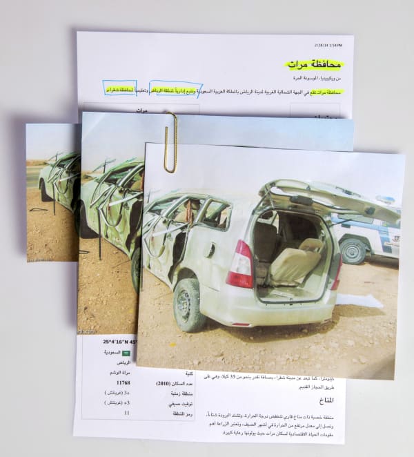 SHAQRA 2014 PHOTOGRAPHED RESEARCH OBJECTS AND MAPS, SILK SCREEN ON HAHNEMULE PAPER