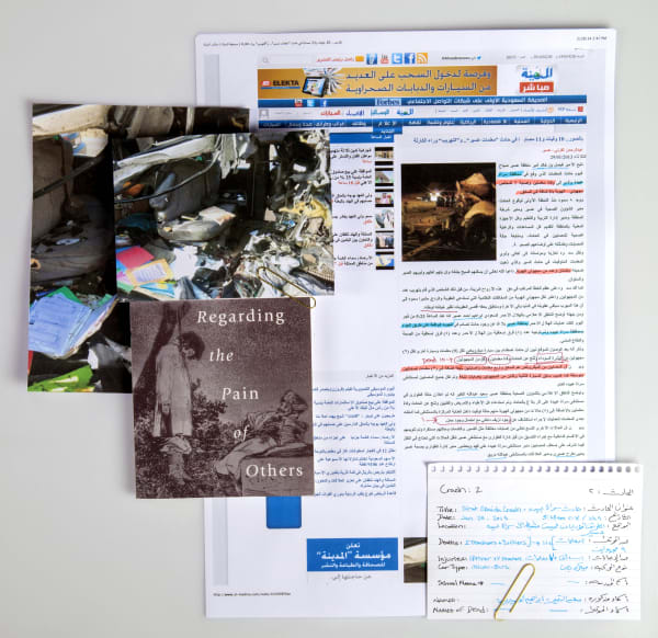 SARAT OBAIDA 2014 PHOTOGRAPHED RESEARCH OBJECTS AND MAPS, SILK SCREEN ON HAHNEMULE PAPER