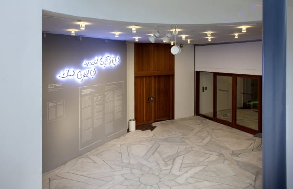 Arab Contemporary: Architectura, Culture and Identity Louisiana Museum of Modern Art - Humlebaek