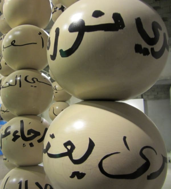 (Solo Show) Esmi (My Name), Cuadro Fine Art Gallery - Dubai