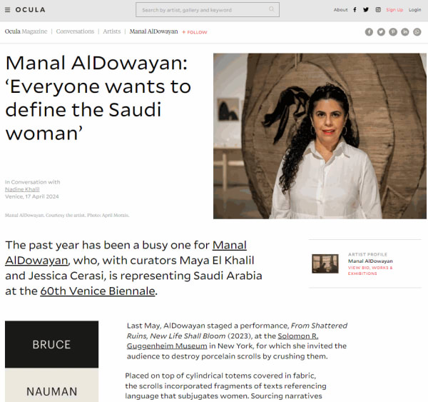 Manal AlDowayan: ‘Everyone wants to define the Saudi woman’, Ocula