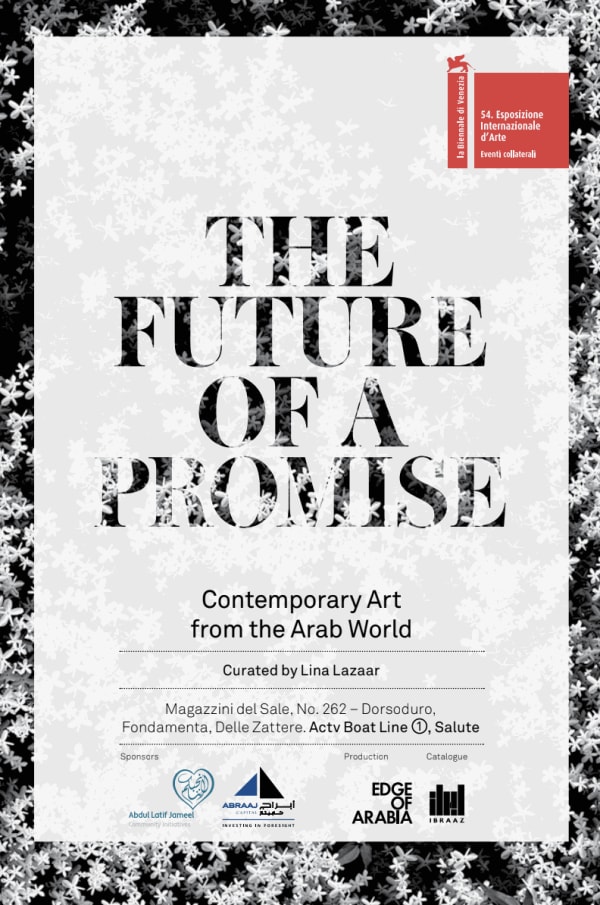 مستقبل الوعد | The Future of a Promise, حافة المملكة العربية / منشور الكتروني | Edge of Arabia / online...